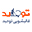 شماره واتساپ قالیشویی توحید در شهرک ولیعصر  